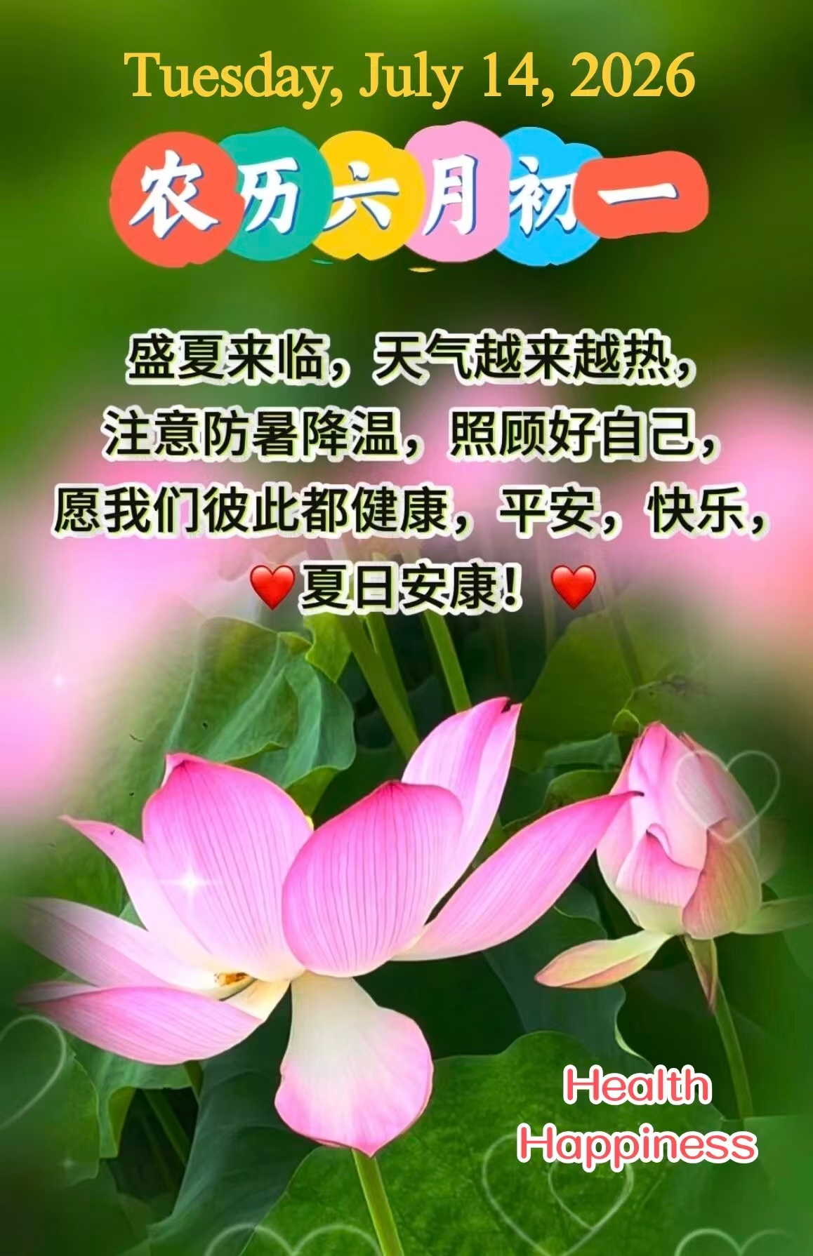 【健康养生】1）早晨起来伸懒腰时可使人体的胸腔器官对心、肺挤压，有利于心脏的充分