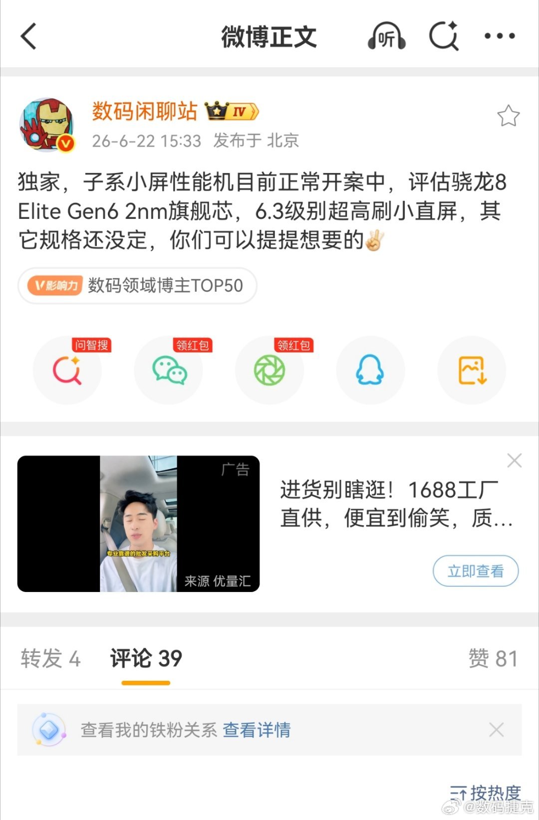 性能是够了，我想要哈苏和长焦，大电池，可以满足吗，最好价格变化不要太大，要是能降