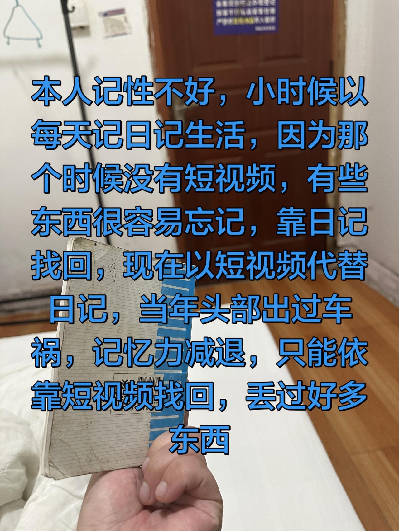 本人短视频是为了找回记忆，记录生活