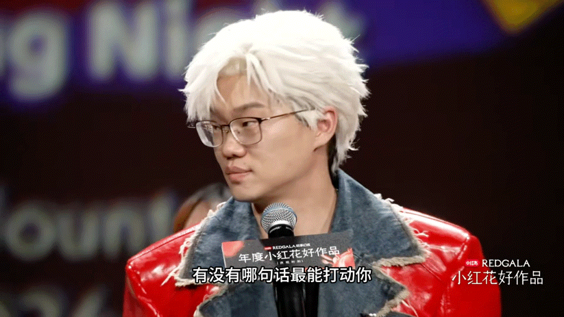 白发苍苍老李飞李飞的感言没有华丽辞藻，却满是真诚与温柔，道出喜剧人最怕无回应、所