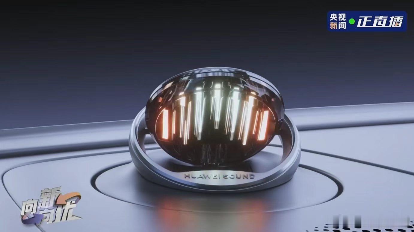 这届北京车展都有谁在什么样的车才称得上sexy启境GT7是真把华为好东西都装上车