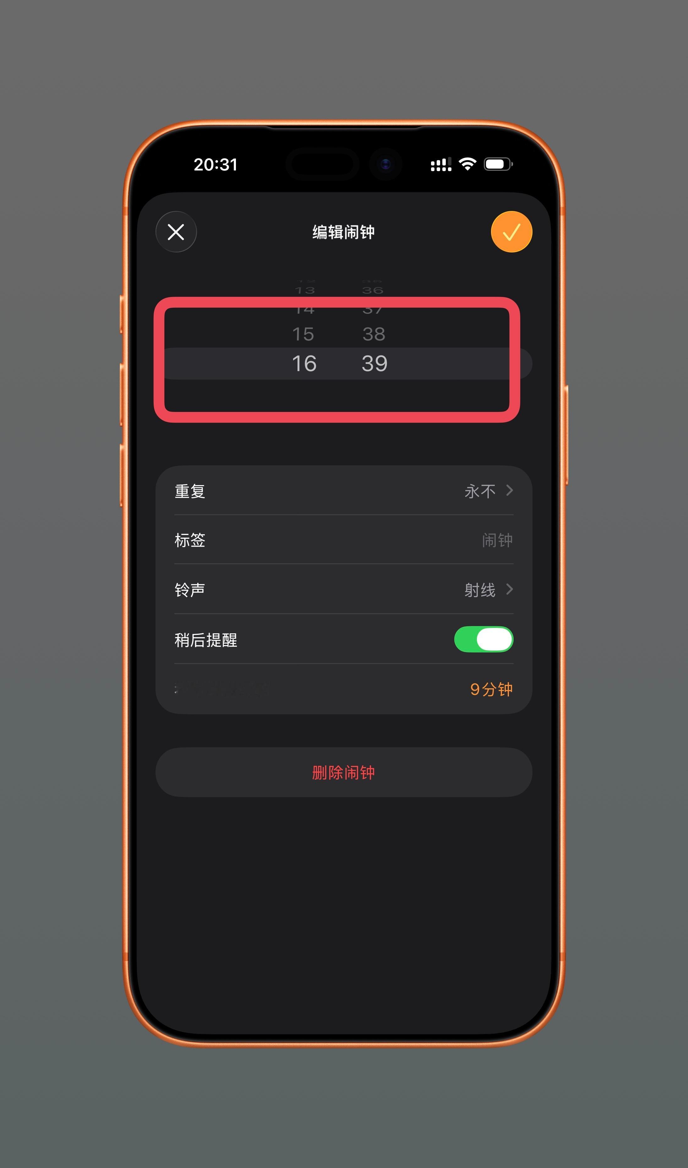卧槽，苹果这个闹钟滚轮，竟然不是 0-60 一直循环，而是有头有尾，一直往下滑就