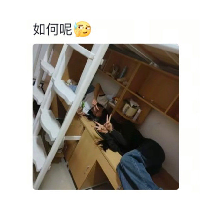 放假前一晚睡床板是全国统一吗  ​ ​​​