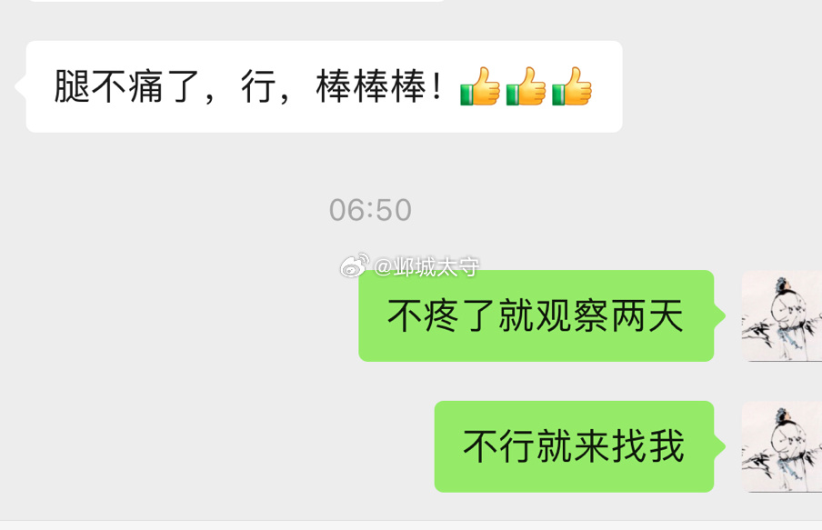 刚从那儿看到了股骨髁前移位复位手法，昨天下午正好有个膝关节疼痛3周的患者，浮髌试
