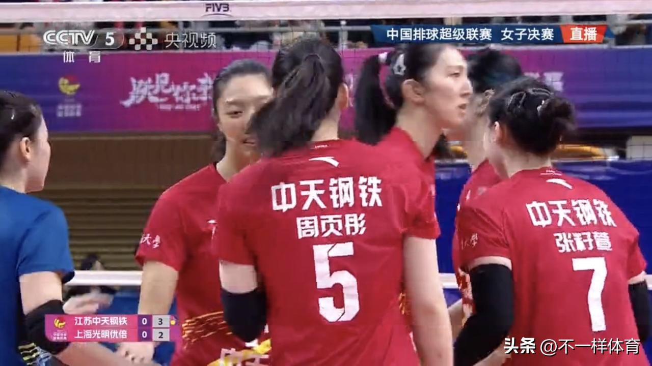 25-26赛季女排超级联赛总决赛第一回合最新战报：江苏女排3-0零封上海女排先拔