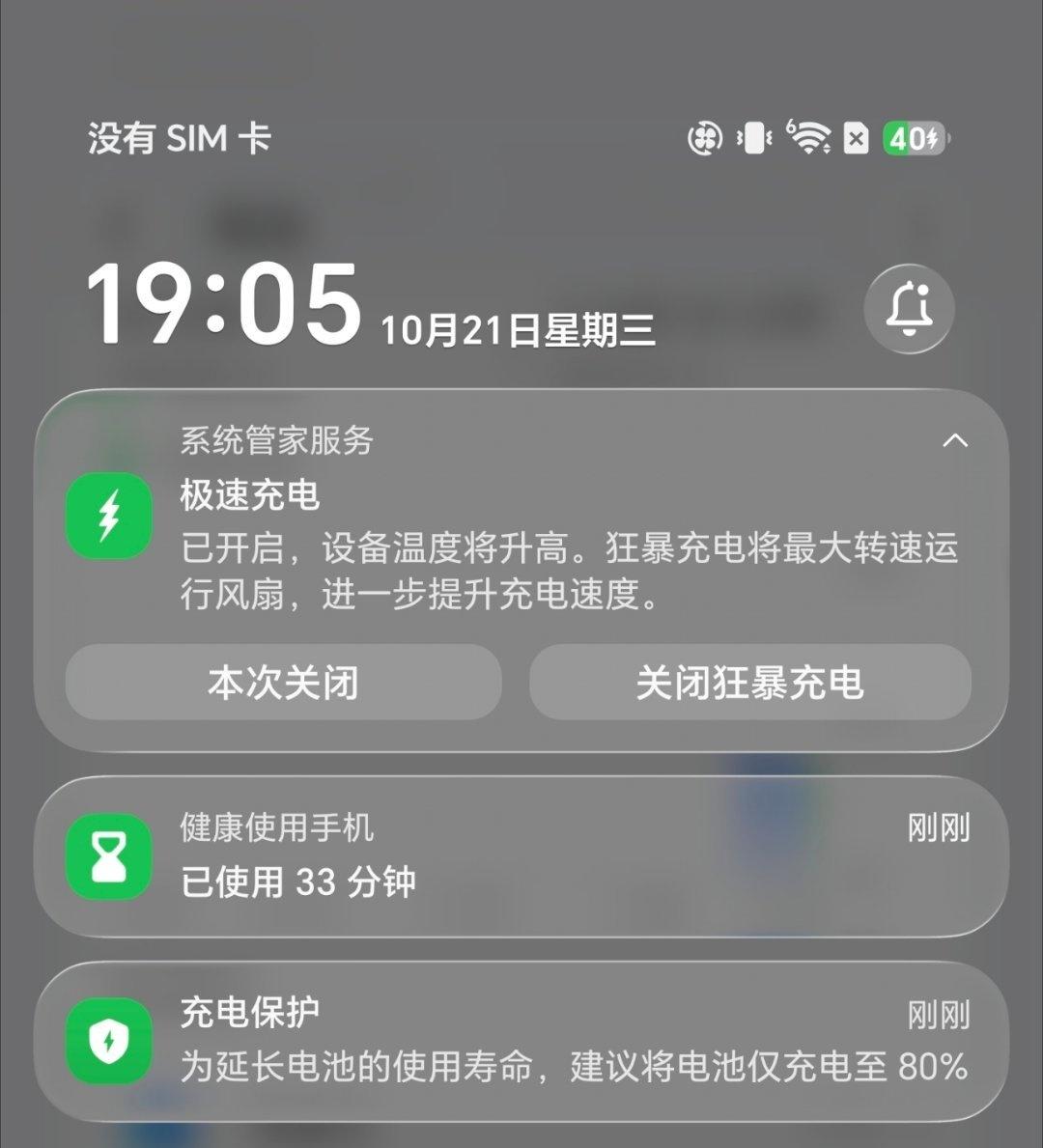 荣耀今年的体验进步确实不少……

前几天还在说Magic9 Pro Max的无线