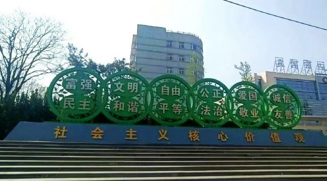 河北三河已整改牌匾1820块  损失谁负责？比钱更大的事情是禁止红色 ​​​
