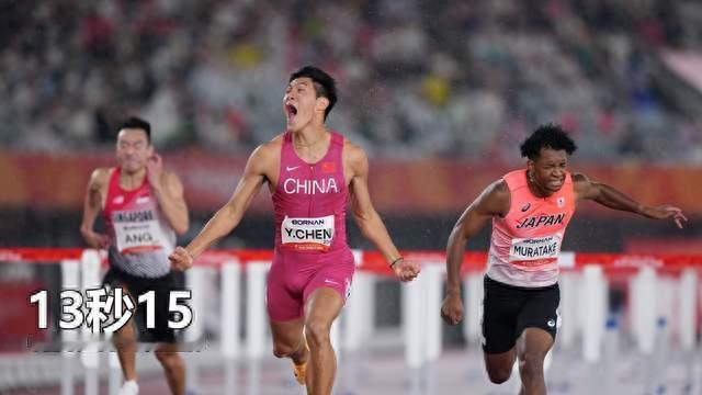 13秒15，冲线后他冲着全场喊"谁是第一"：这块金牌，中国等了八年