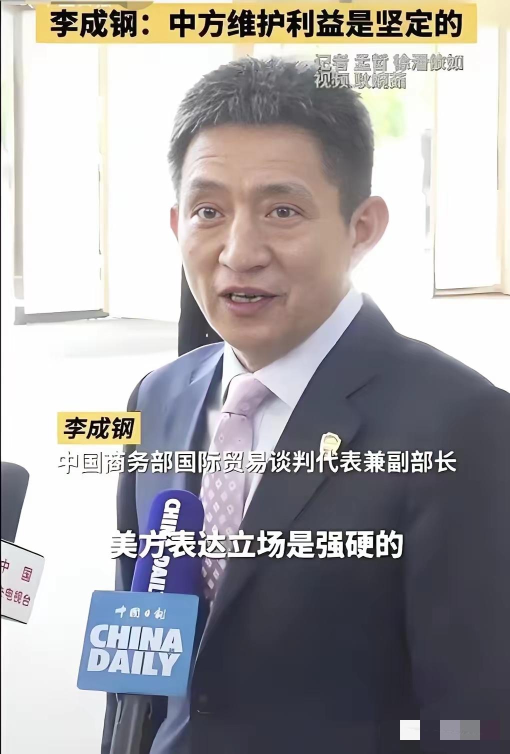 快讯！快讯！
中国商务部突然宣布：美方将取消针对中国商品（包括香港特别行政区和澳