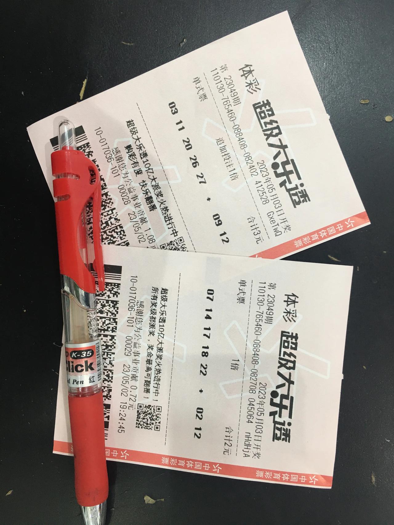 汤姆和杰克的游戏吸引力太大，为什么就不能混合到一起去呢？造化弄人
