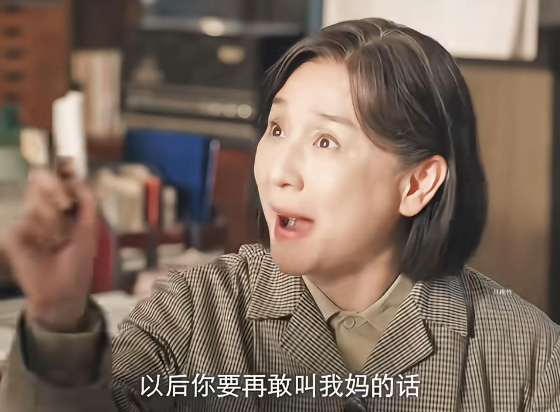 方穆静的妈妈也感受到了强制爱了，来自女儿方穆静的。

方穆静的妈妈因为之前方穆静