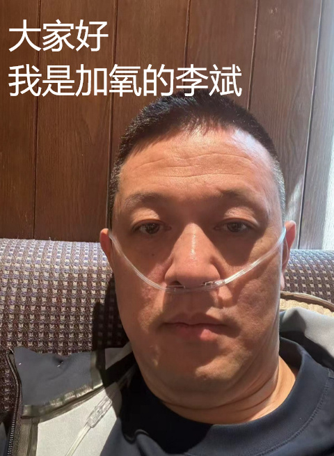 斌哥不容易 ​​​
