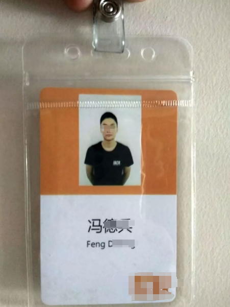 之前某大厂的总监被爆婚内出轨手握200多份女大学生包养协议，据说可能是负责食堂的