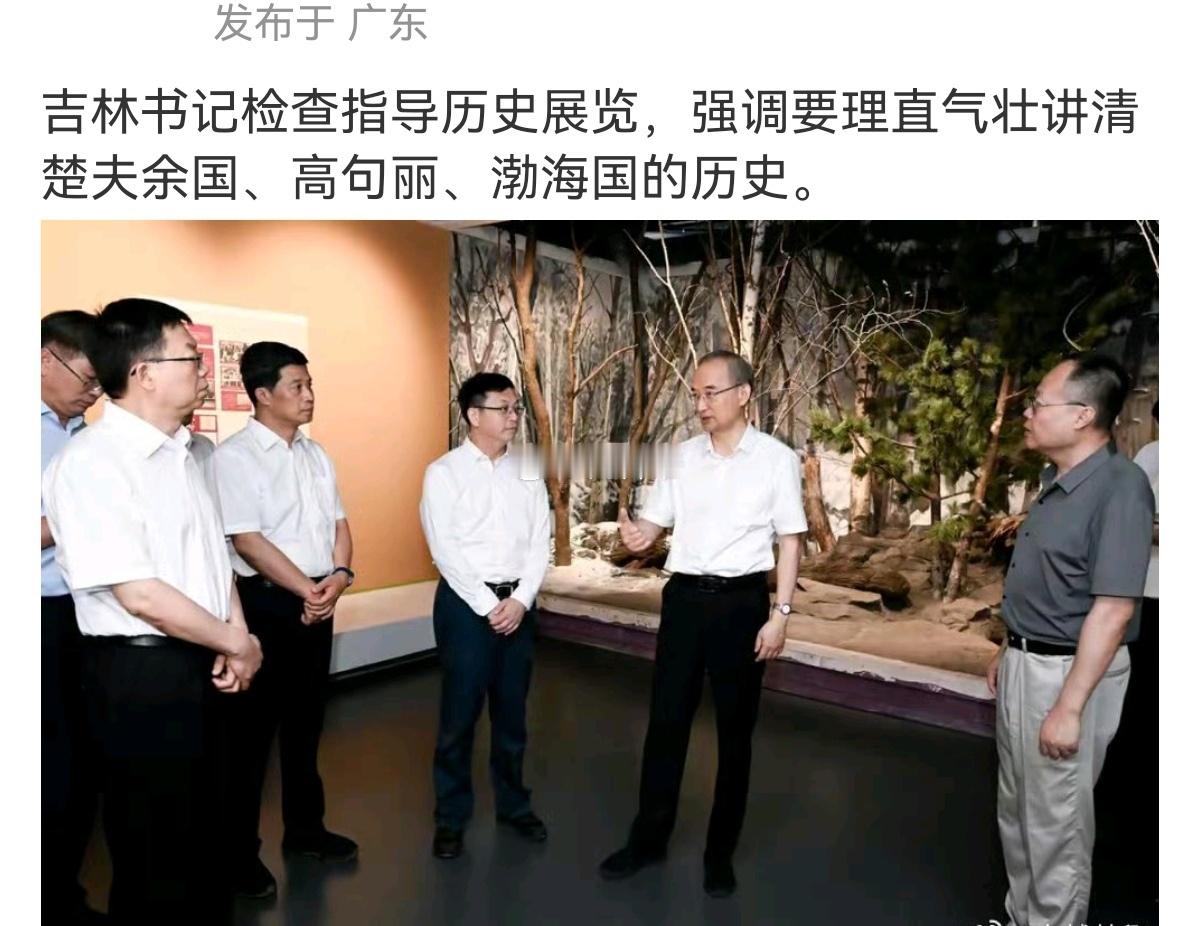 给这位书记点赞。[赞] ​​​