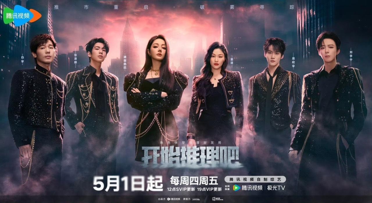 娱乐[超话]赫丽摸金宇一个不少赫丽摸金宇回归开推3 好好好 赫丽摸金宇一个不少 