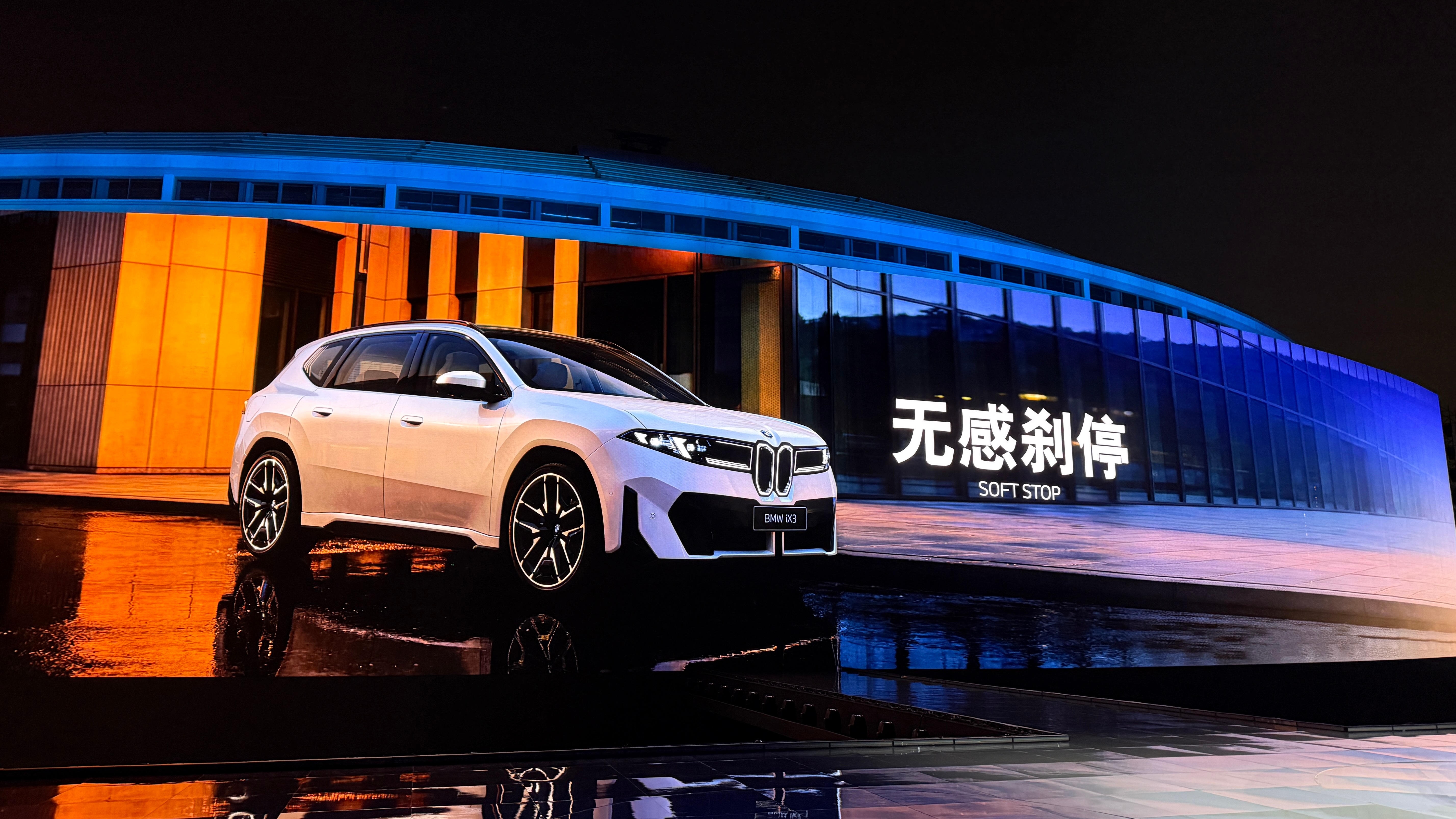 宝马iX3的无感刹停家里有老人的一定要试试，你根本找不到车停下来的那个准确的瞬间