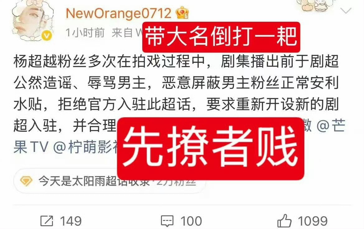 今天是太阳雨 下次你们同担又忘记做任务了，自己跑路了，是不是要继续在地上打滚要求