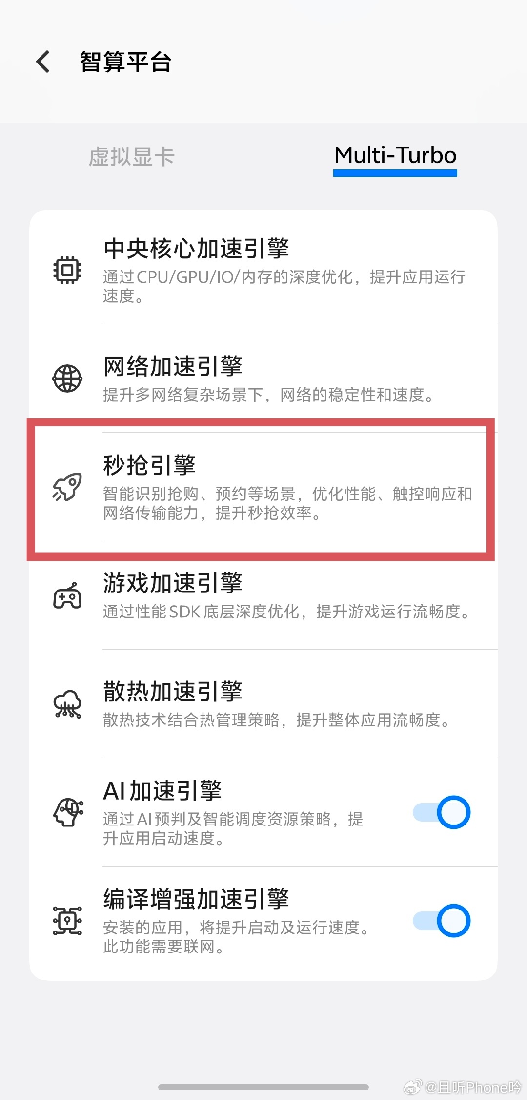 抢票该用WiFi还是5G流量 正常来说家里的wifi，不管是延迟还是速度比要更稳