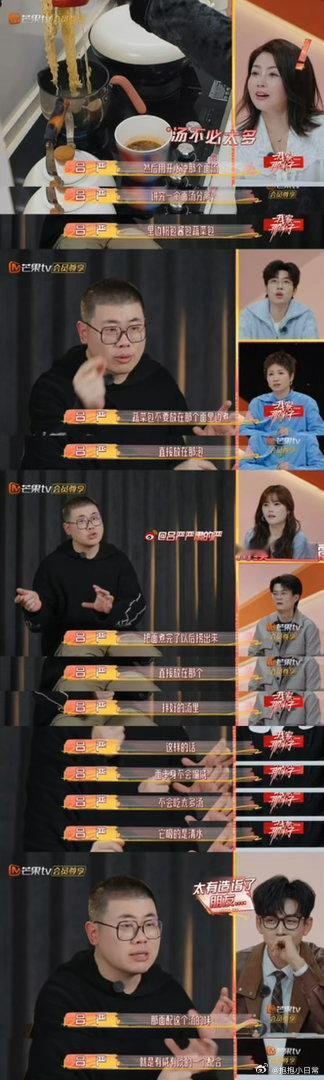 吕严是易瘦体质来的大型体质暴击现场！吕严日常干饭堪比进货，各种小零食不间断，榴莲