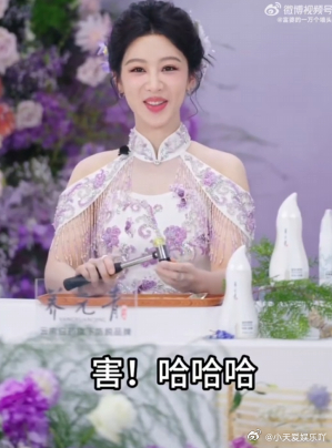 杨紫没人通知我啊 杨紫这波愚人节反应绝了！直播里听到《祯娘传》空降的消息，瞬间一