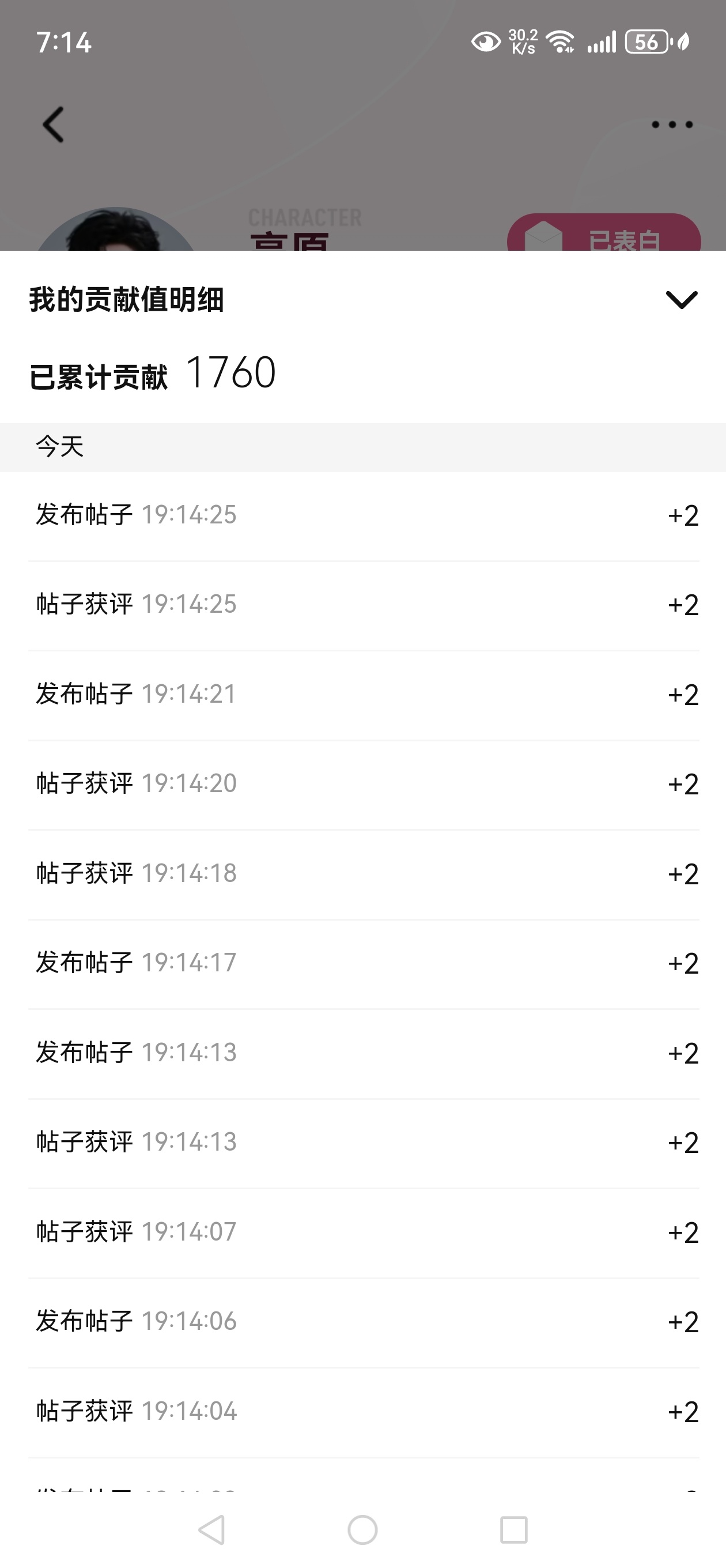 摩登兄弟刘宇宁开始推理吧 ｜刘宇宁三天三种风格 ｜今天是高原 优越骨相撑起高级氛