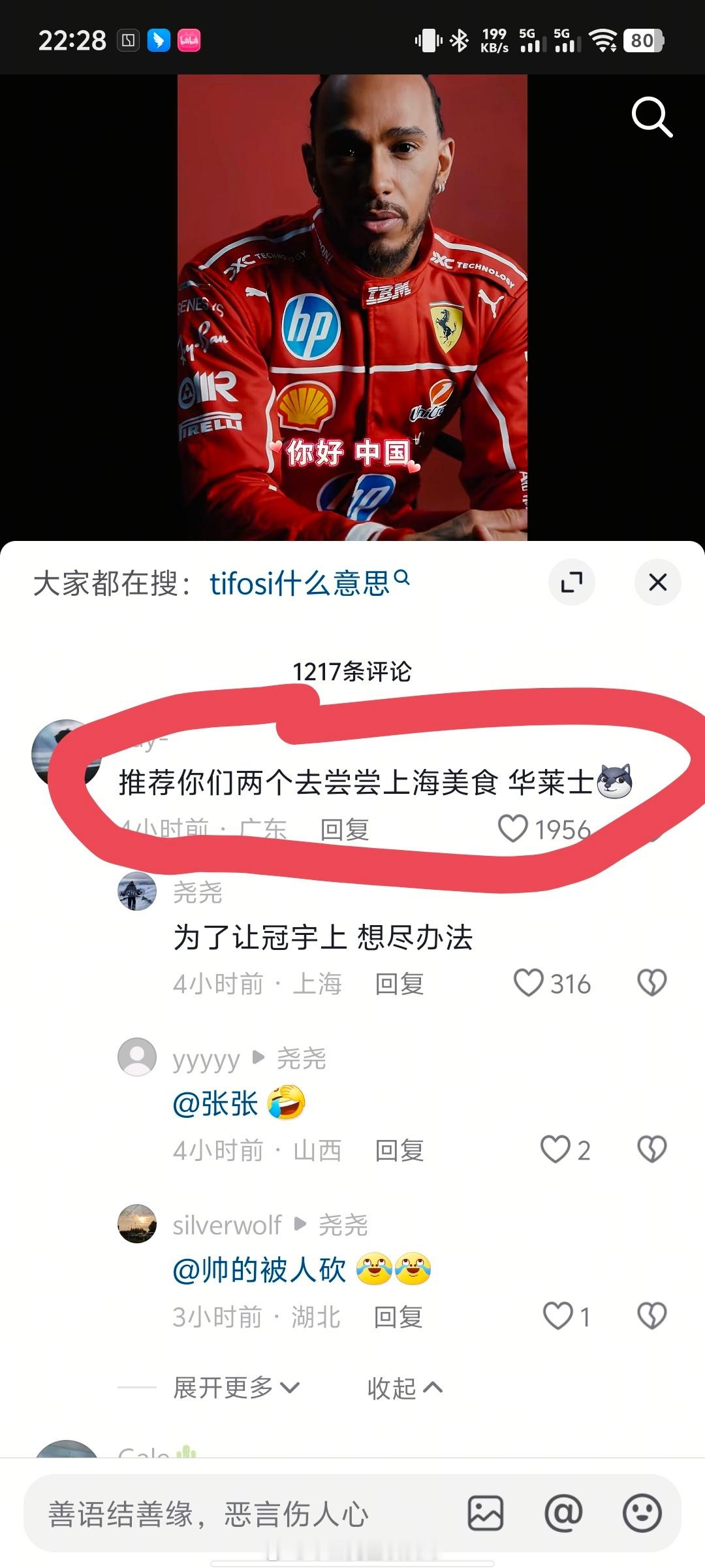 哈哈哈哈哈哈哈哈f12025f1中国大奖赛 ​​​