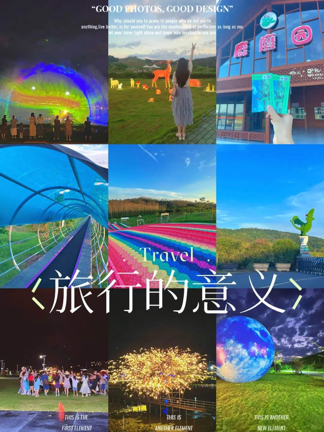 惠州版“阿勒泰”🍃草原尊嘟太美了🍃