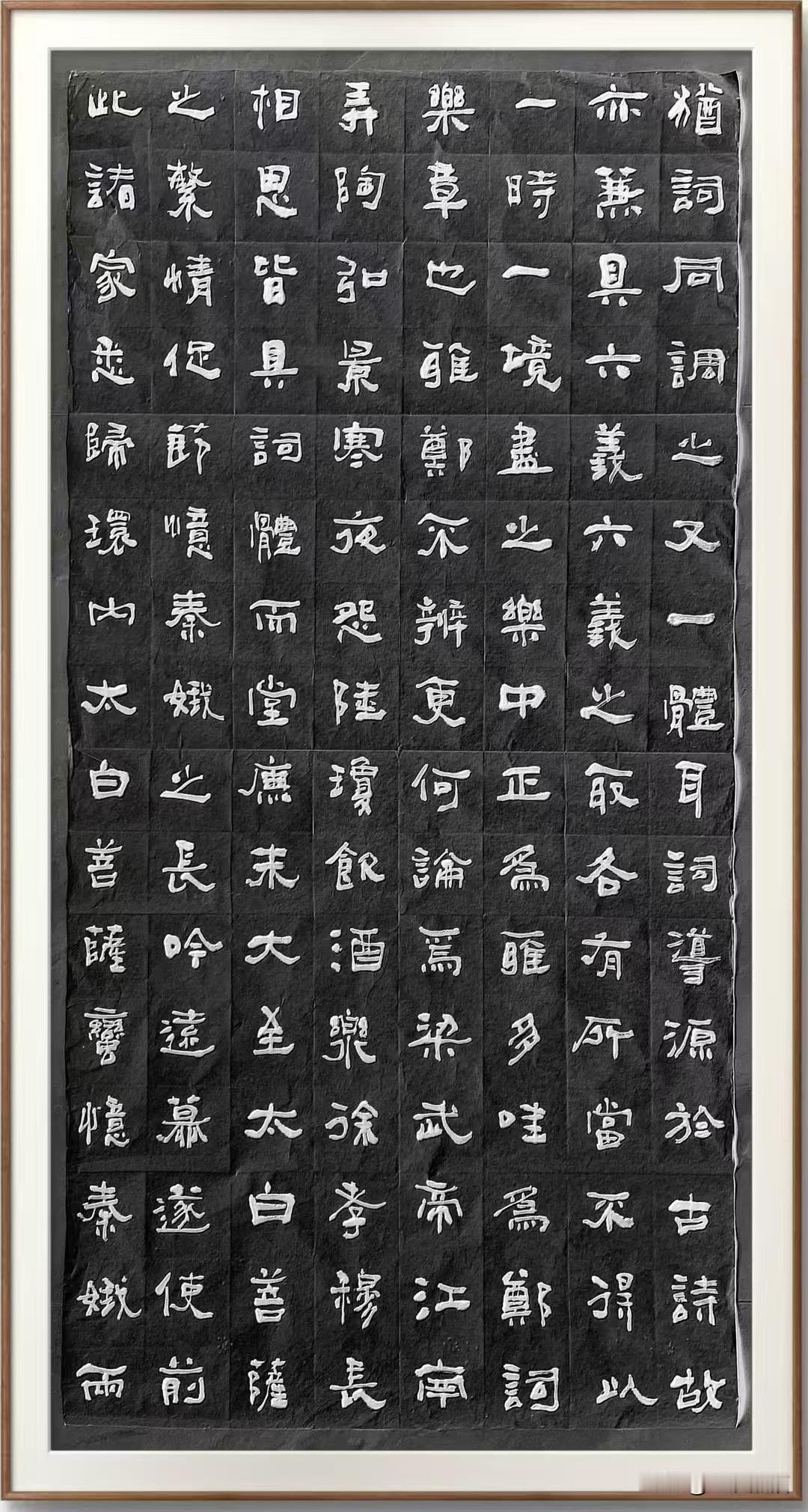 小林今日纸上太极
《艺概 • 词概》（节錄）清.刘熙载
犹词同调之又一体耳。
词