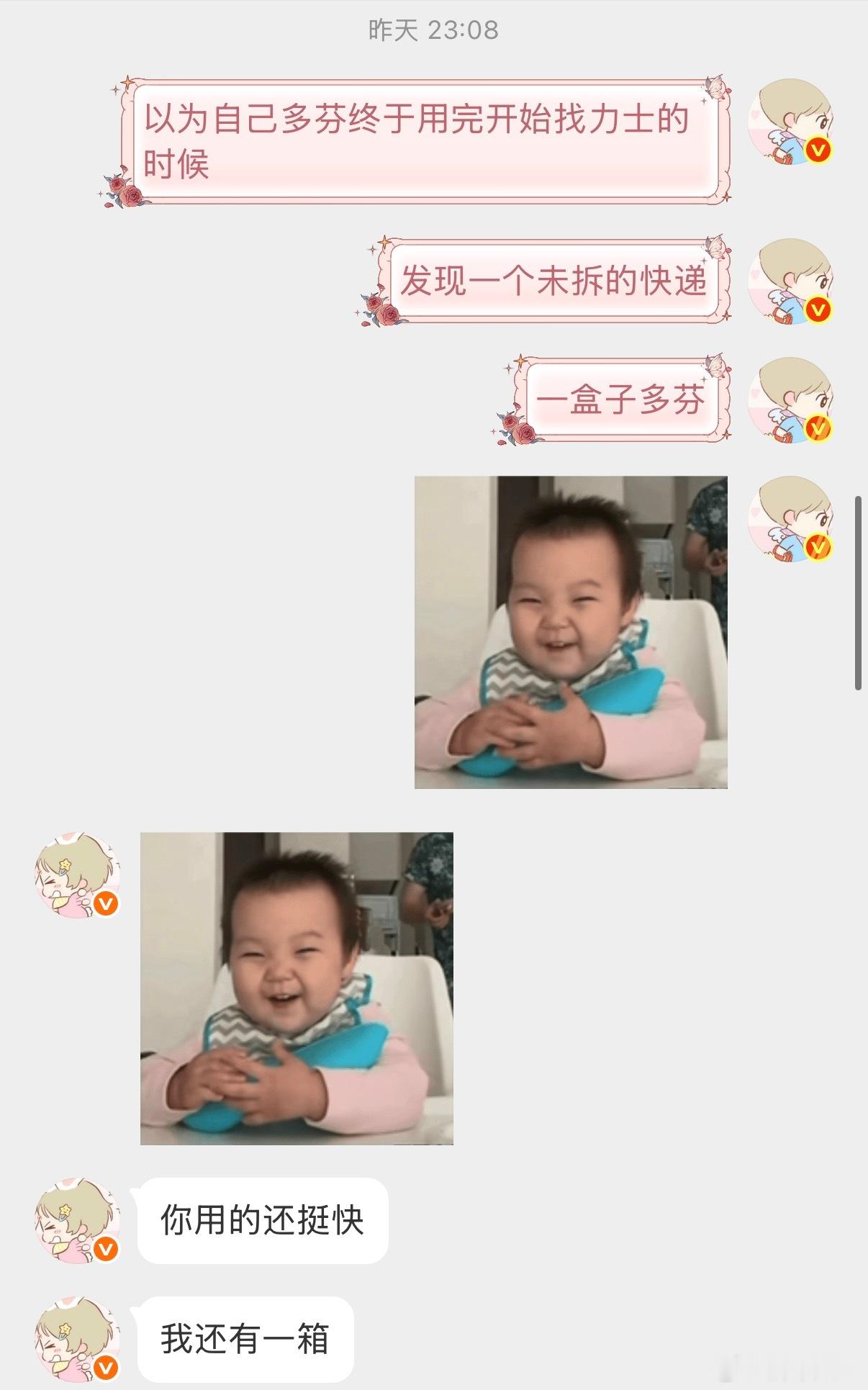 取之不尽用之不竭