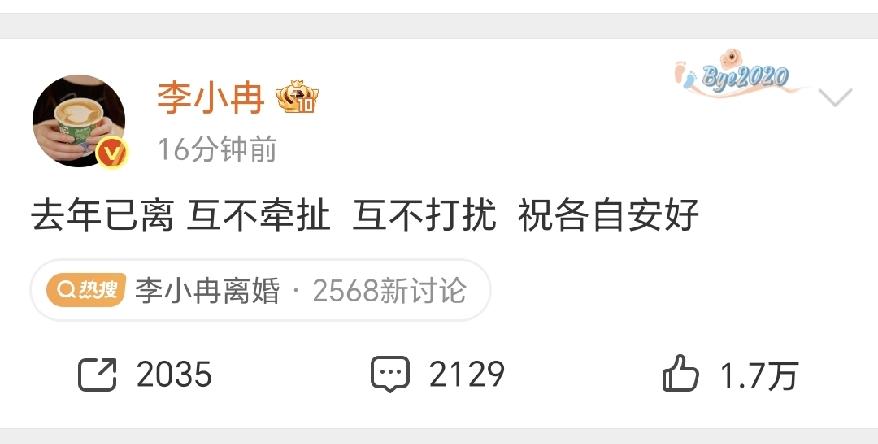 李小冉郑重官宣
 
10月19日晚上，李小冉在社交平台发文，李小冉郑重官宣自己的