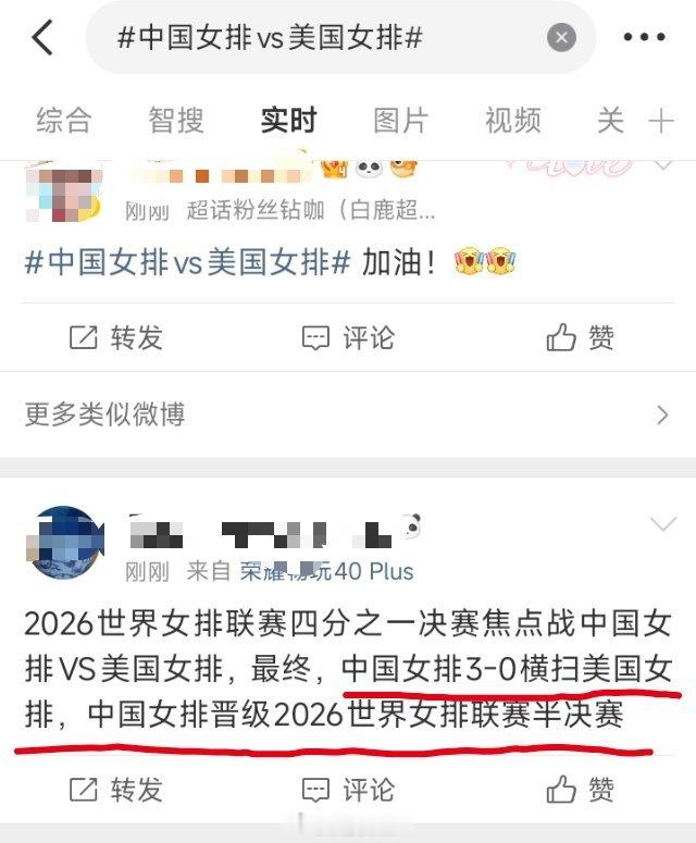 女排中国女排vs美国女排 这个……兄弟你是不是看错频道了