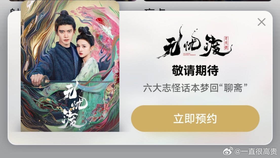 哇是真的 我也开到了 ​​​