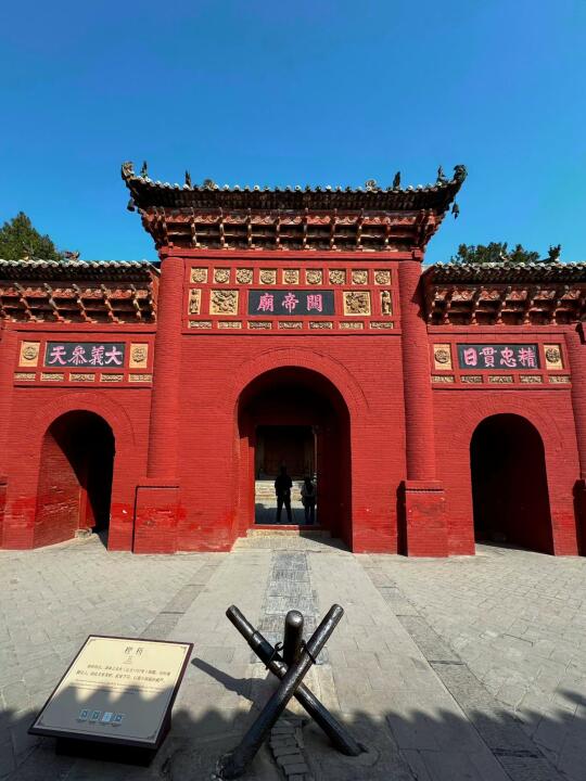 红墙瓦楞只为你来🏮