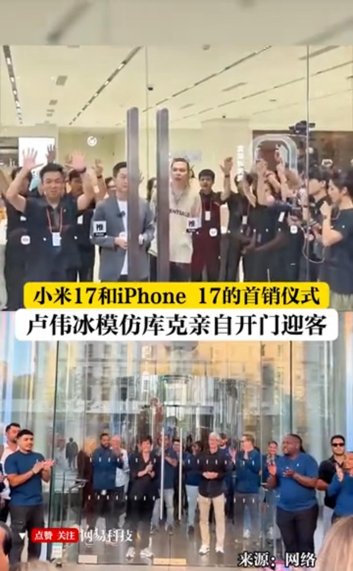 卢伟冰是来开门迎客也抄袭苹果啊
哎，说句扫兴的话。
十几二十年前年前运动员们给我