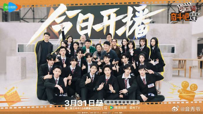 被陈赫的演员观狠狠戳中陈赫说配角也能靠演技出彩奋斗吧人生看《奋斗吧人生》被陈赫的