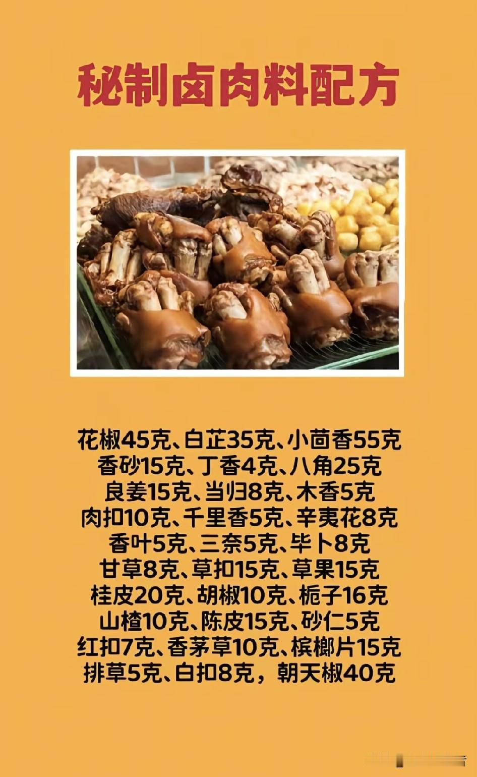 最近有特别想复刻的家常味道吗?  复刻记忆中的家常味道，性价比之选！
最近，脑海