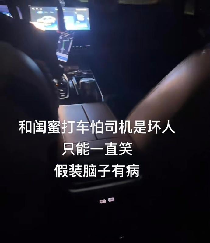 司机:要不是我的车 我早就下了 ​​​