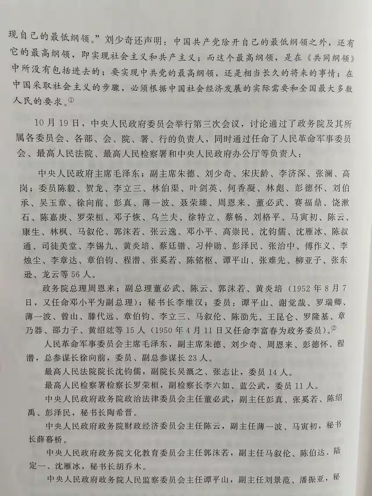 看到这篇文稿的时候，想一想1949年新生的国家，是不是颇有感慨！新中国成长记 新