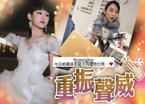 【On.cc】炎明熹強勢復出人氣不減　手寫心意卡答謝戰友歌手炎明熹（Gigi）近