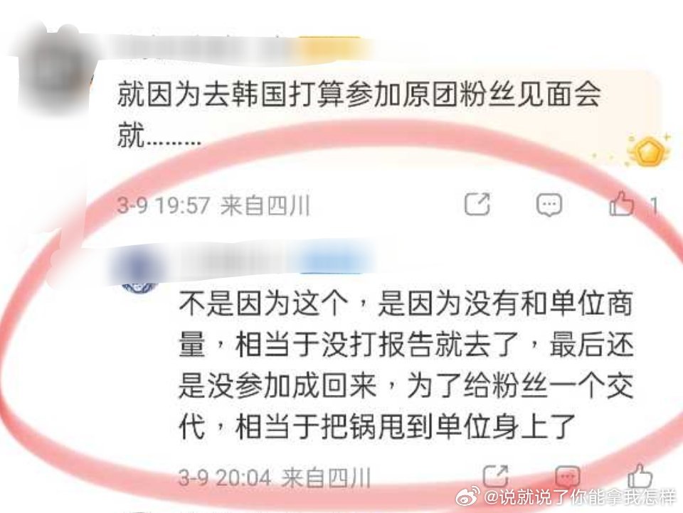 这么爱推卸责任，人品堪忧啊 