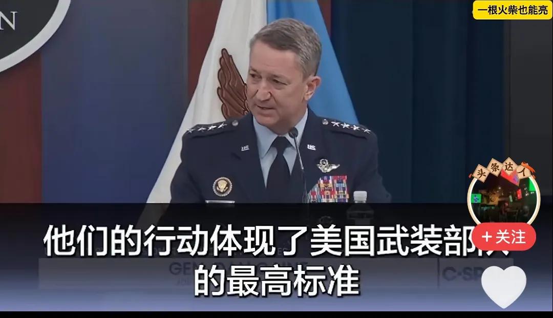 打击、只打击军事基地，轰炸、只轰炸军营，定点清除、只清楚军事领导人，为未来战争确