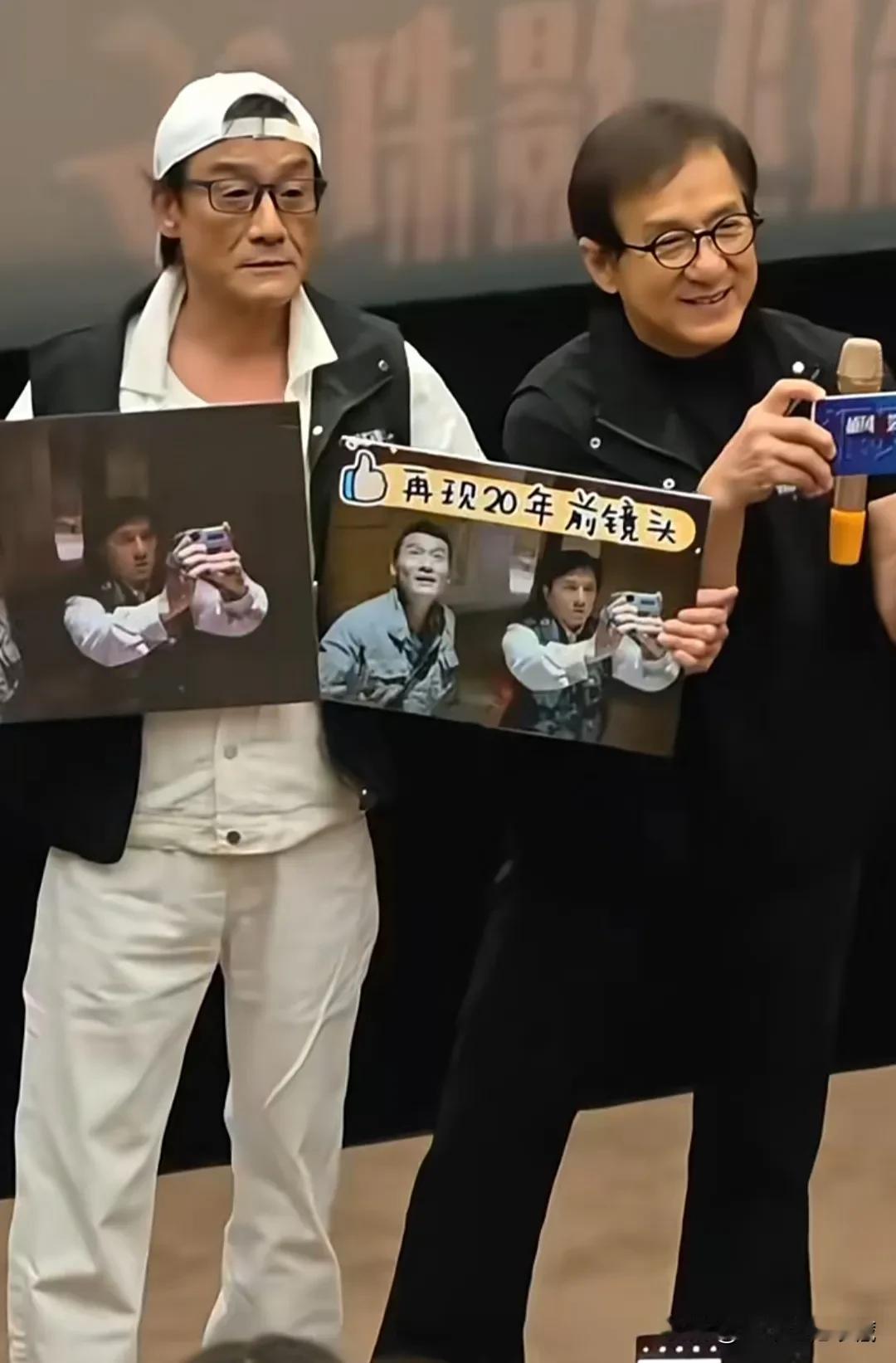 老戏骨成龙和梁家辉现身广州路演现场，一个是71岁了，一个67岁了，还拼搏在影视一