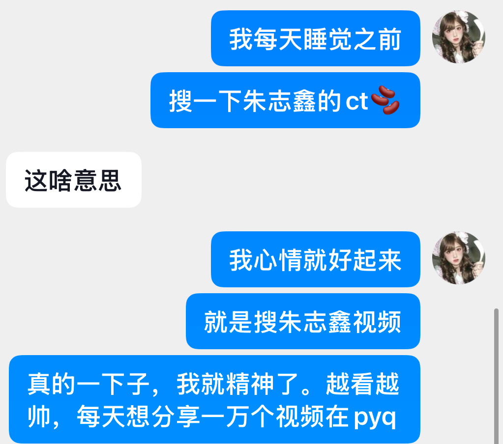 我还会翻自己相册和自己的账号视频，心情就好起来了。