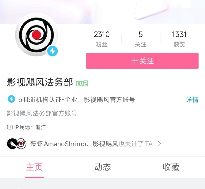 影视飓风，不愧是顶流。牛批！！！ ​​​
