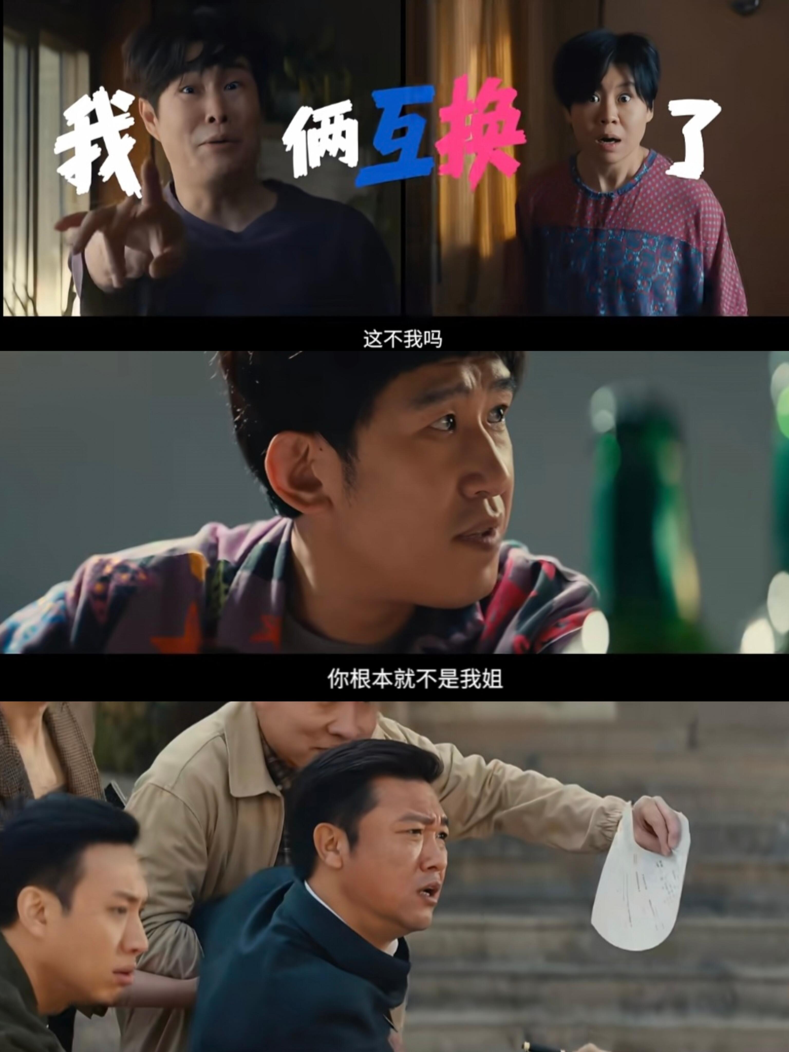 披哥纷纷包场支持小沈阳新电影小沈阳披哥人缘披哥的兄弟情真不是说说而已！不少哥哥纷