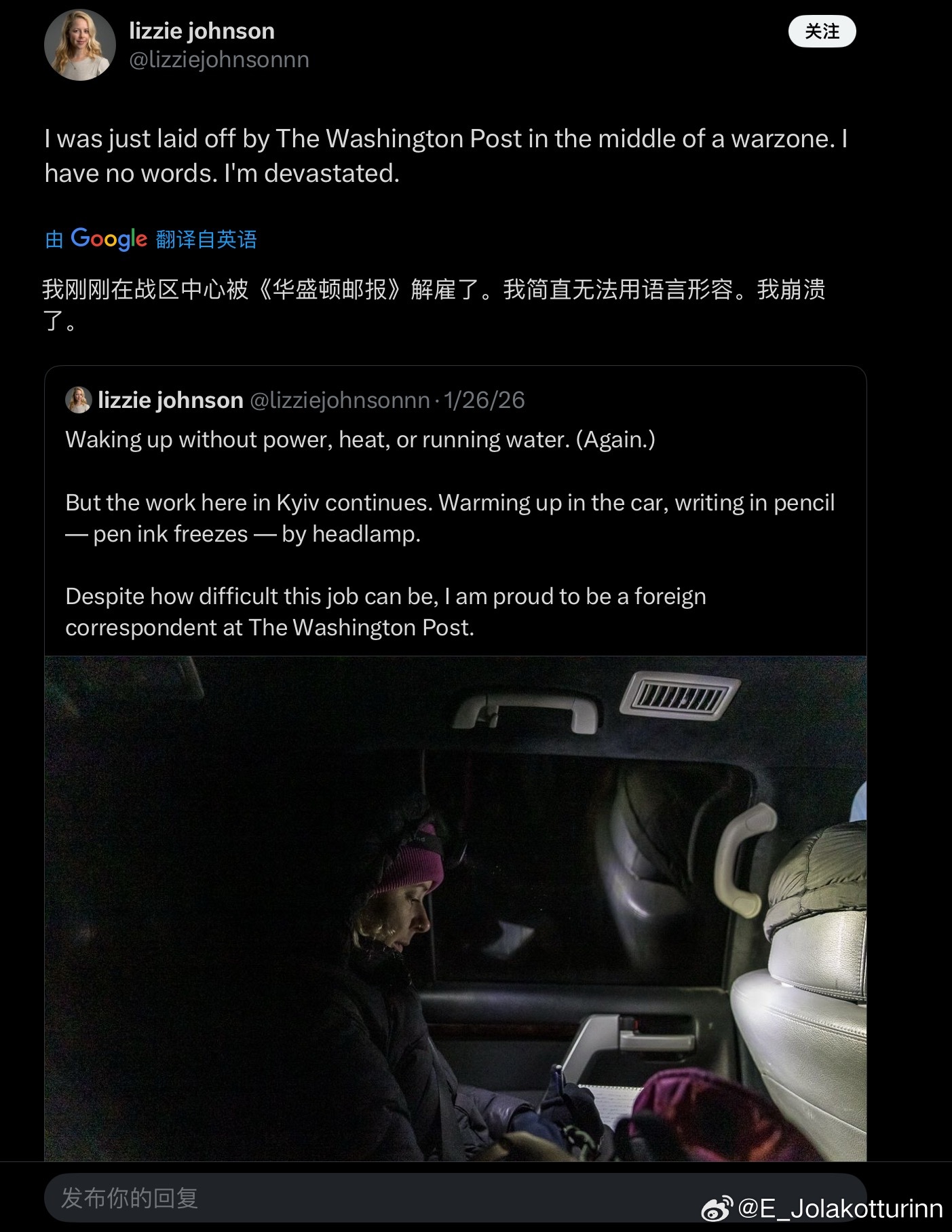 一个月前的华盛顿邮报乌克兰女记者：“没电没水没暖气，只能用铅笔写字，但不妨碍我拍
