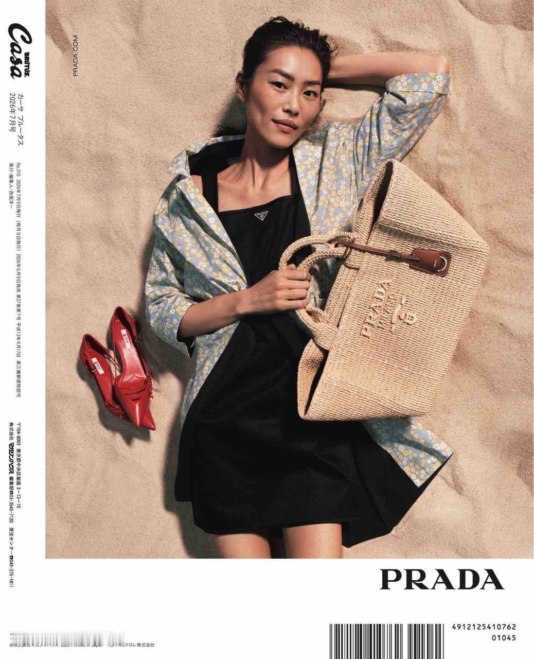 刘雯Casa BRUTUS Jul 2026 投放 图源