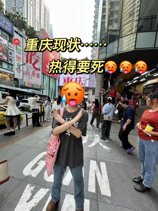 7/8月来重庆高温游玩攻略，不会玩的有难了..