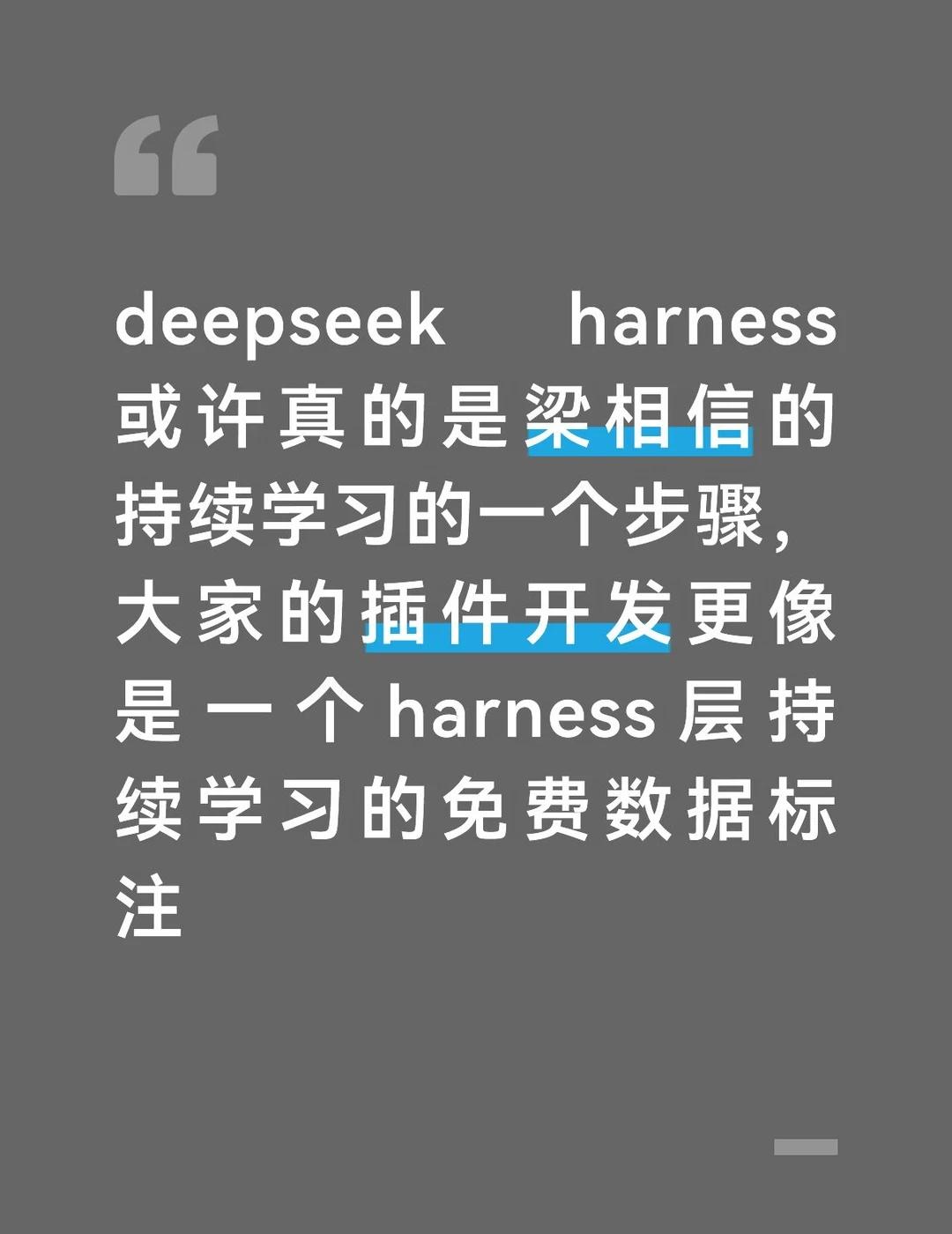 以下只是个人的一个猜测，结合今天爆出的deepseek在minimal下的表现更