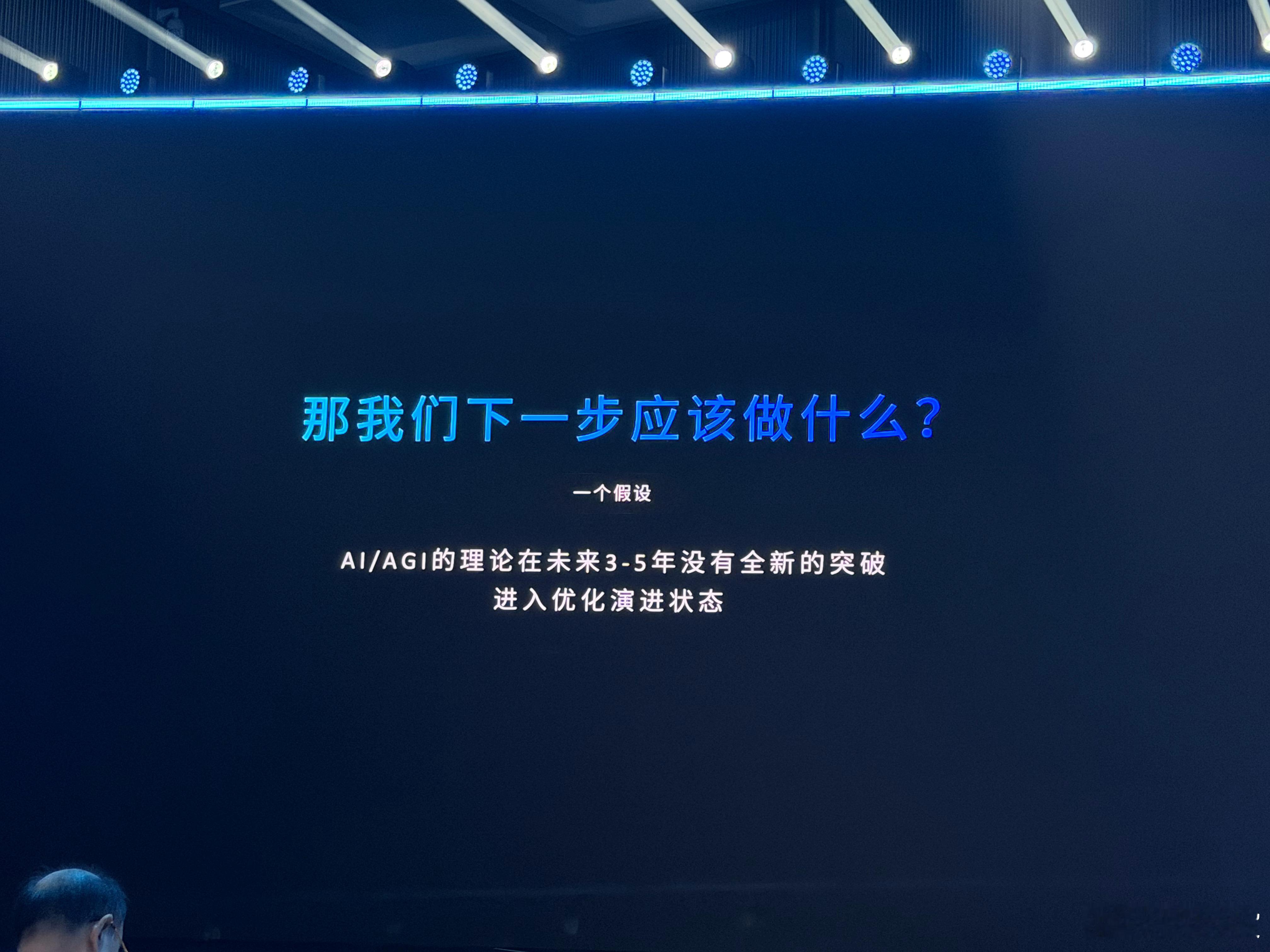 算力是最最最根本的L4地平线也在重投，并且会在统一的范式/传感器/ODD下打通L